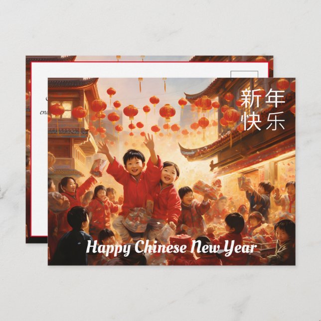 Customisable Lanterns of Joy: Chinese New Year Holiday Postcard (Front/Back)