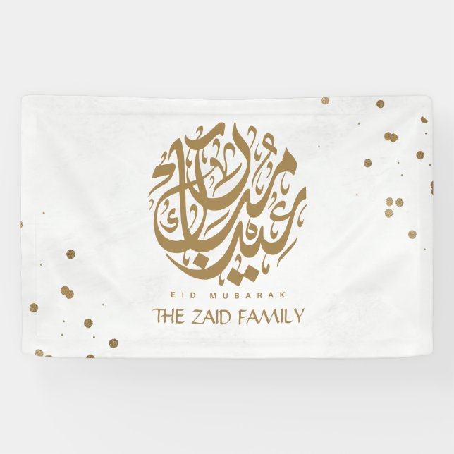 Customisable Minimalist Eid Mubarak Modern Banner (Horizontal)