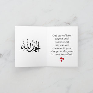 Customisable Muslim Anniversary Red Heart Card