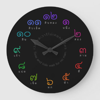 Customisable Rainbow Colour Thai Numbers Wall Cloc Large Clock