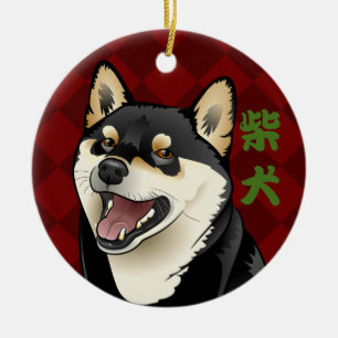 Customisable Shiba Inu Dog Japanese Kanji Ornament