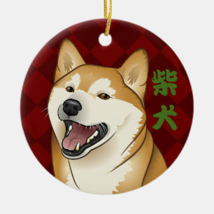 Customisable Shiba Inu Dog Japanese Kanji Ornament