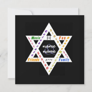 Customisable Star of David Invitation