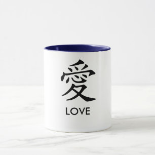 Customisable Text Mug
