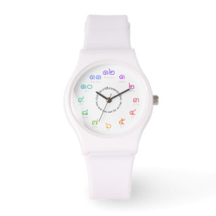 Customisable Thai Numbers Watch in Rainbow Colours