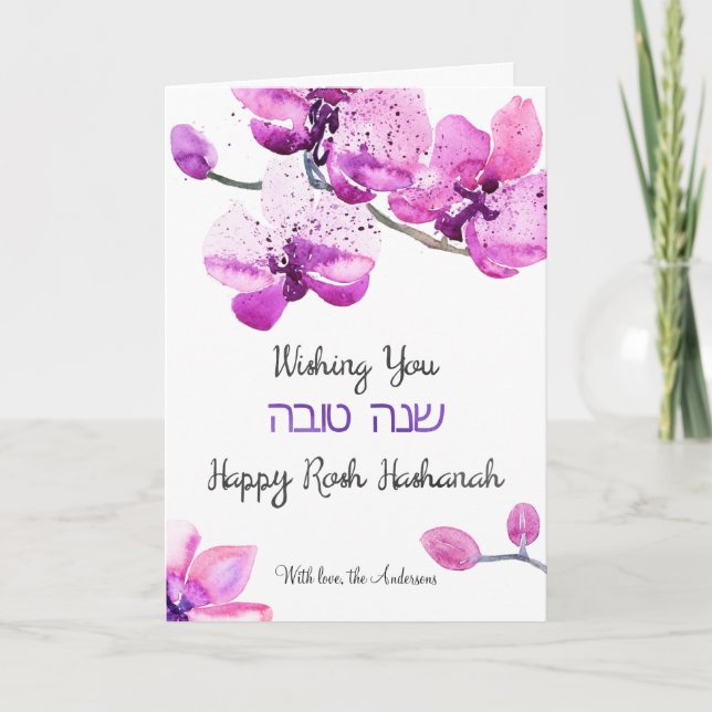 Customisable Watercolor Orchids Shanah Tova Card (Front)