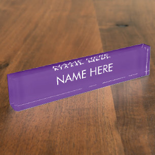 customise, change name text purple white nameplate