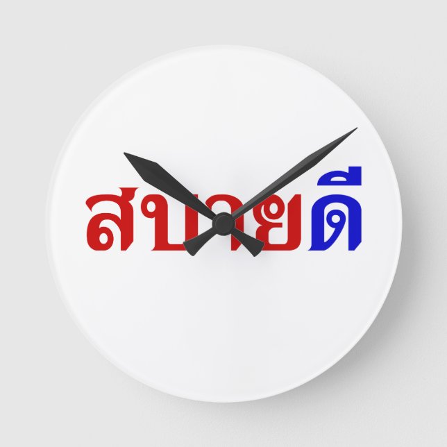 Customise Product Round Clock (Front)