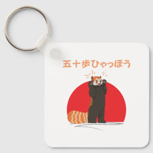 Customise This design: 50 Steps Hyachaho Red Panda Key Ring