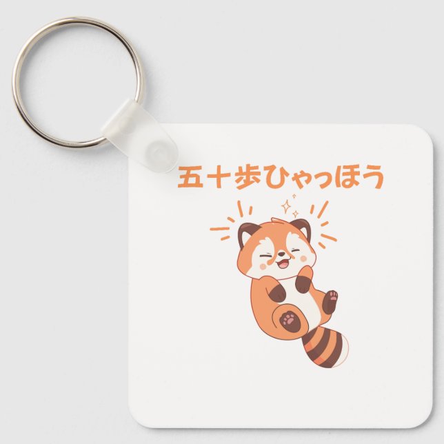 Customise This Design: Itoki Hyaho Red Panda Neta  Key Ring (Front)