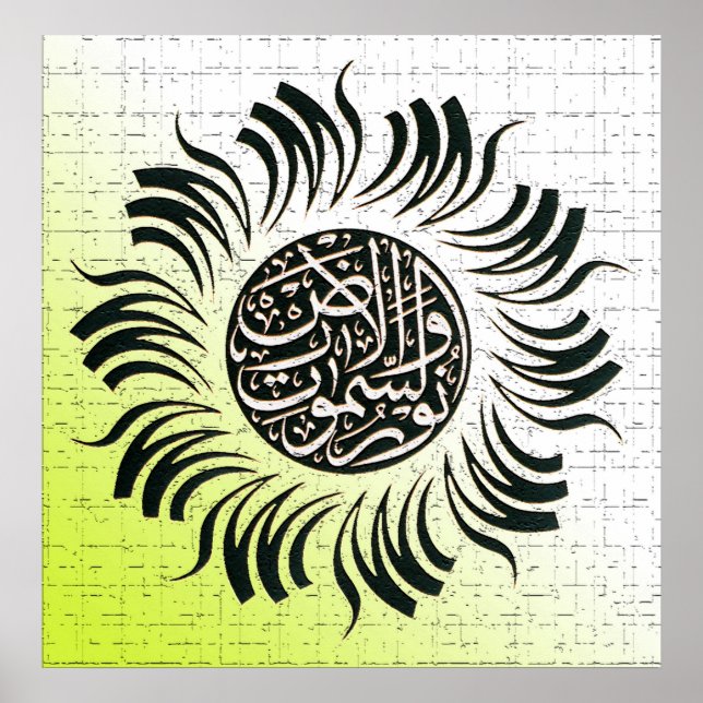 Customised Arabic Calligraphy Designs Poster (Front)