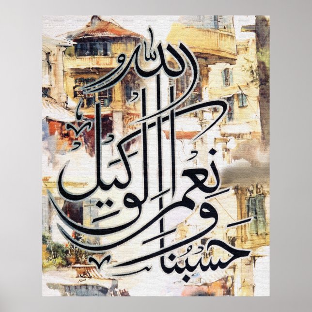 Customised Arabic Calligraphy Designs Poster (Front)