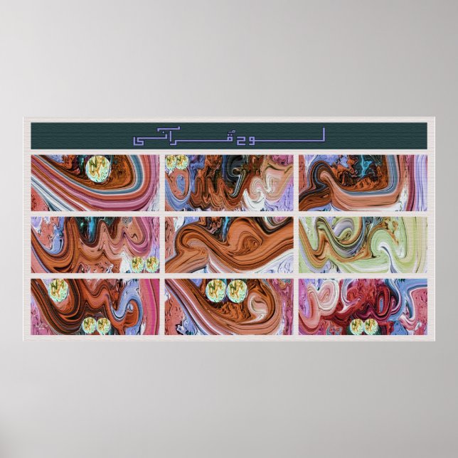 Customised Arabic Calligraphy Designs Poster (Front)