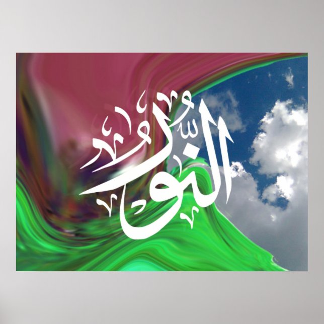 Customised Arabic Calligraphy Poster (Front)