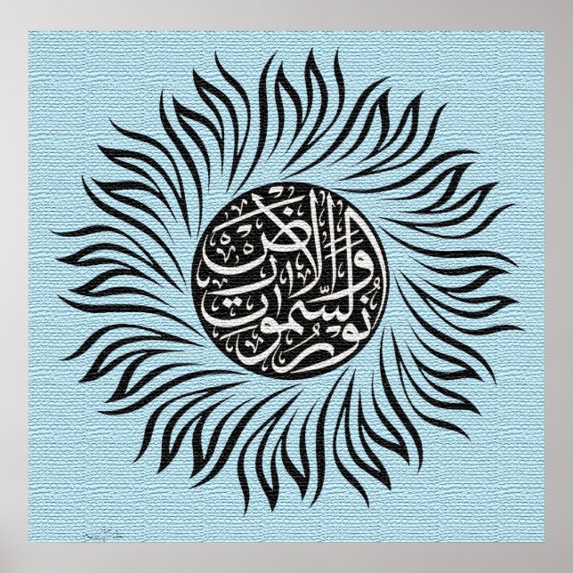 Customised Arabic Calligraphy Poster (Front)