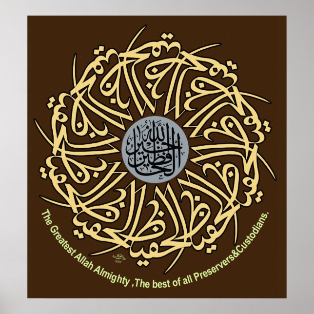 Customised Arabic Calligraphy Poster (Front)