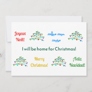 Customised Diverse Colourful Merry Christmas & Tre Holiday Card