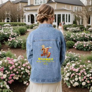 Customised Gold Horse Red Chinese New Year Denim Jacket