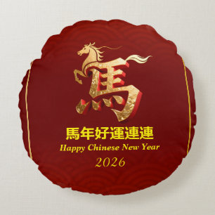 Customised Gold Horse Red Chinese New Year  Round Cushion