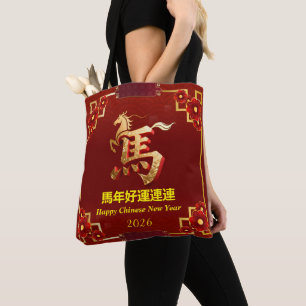 Customised Gold Horse Red Chinese New Year  Tote Bag