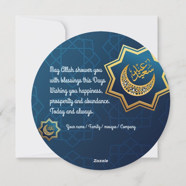 Customised Happy Eid Mubarak Golden round Holiday Card (Back)