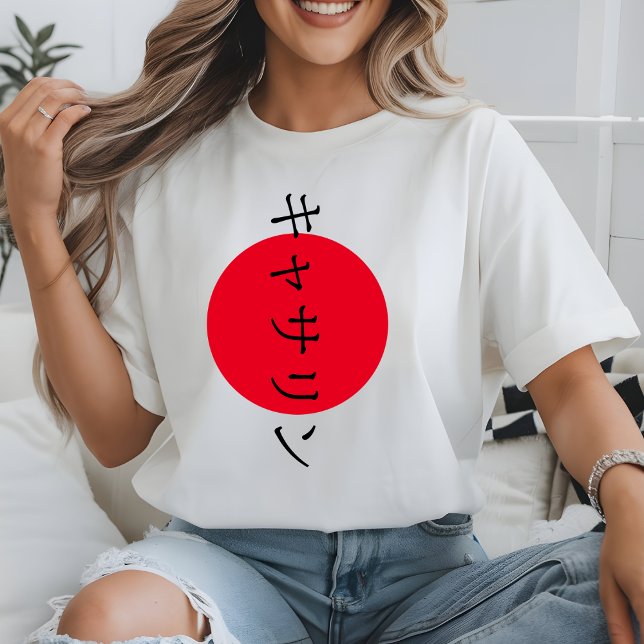 Customised Name Japanese Culture Lover Japan Anime T-Shirt (Creator Uploaded)