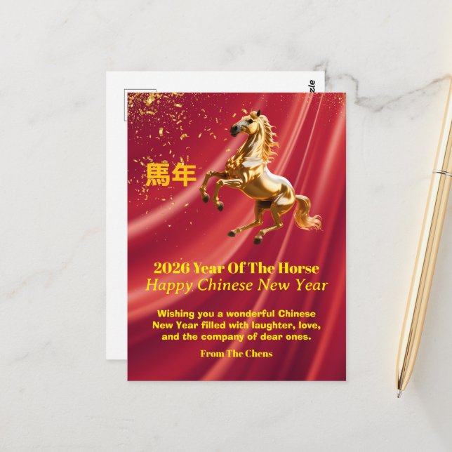 Customised Red Gold Chinese New Year PostCard (Front/Back In Situ)