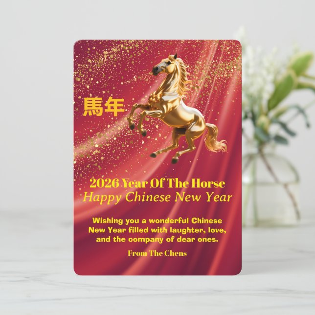 Customised Red Gold Festive Chinese New Year Card (Standing Front)