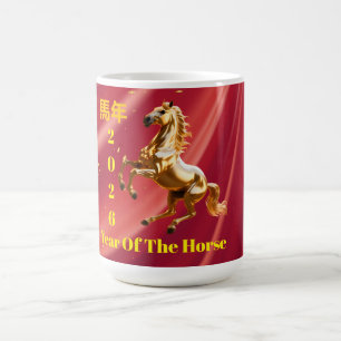 Customised Red & Gold Festive Chinese New Year Coffee Mug