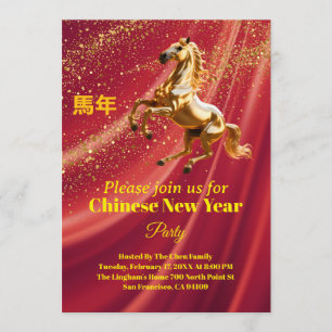 Customised Red & Gold Festive Chinese New Year  Invitation