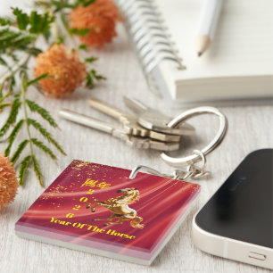 Customised Red & Gold Festive Chinese New Year Key Ring