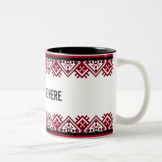 Customizable Embroidery Ukrainian Mug (Right)