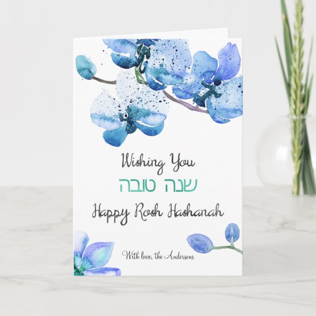 Customizable Watercolor Orchids Shanah Tova Card (Front)