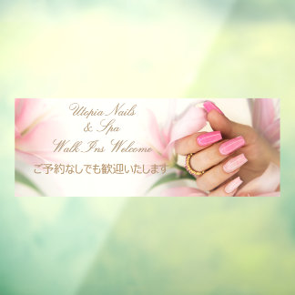 Customize English Japanese Nail Salon Welcome