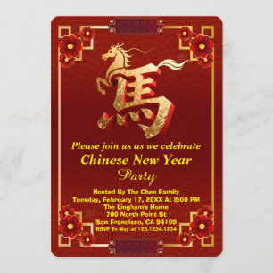 Customized Gold Horse Red Chinese New Year Party Invitation