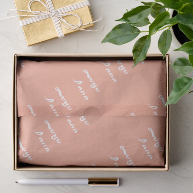 Customized Your Own Logo Stylish Modern Minimal Tissue Paper (Gift)