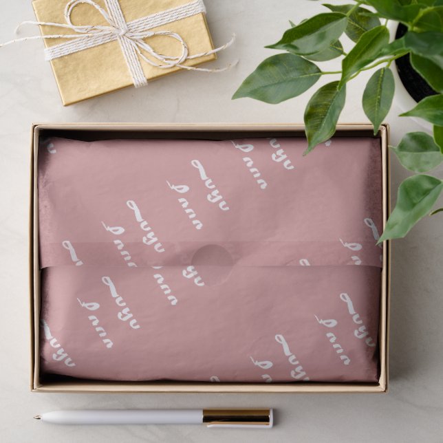 Customized Your Own Logo Stylish Modern Minimal Tissue Paper (Gift)