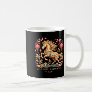 Cute 2026 Horse Lady Crazy Wild Soul Calm Heart Lu Coffee Mug