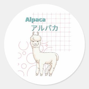 Cute Alpaca-Kawaii collection Classic Round Sticker