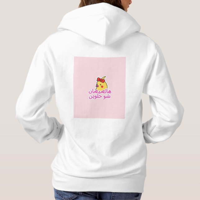 cute animal  hoodie (Back)
