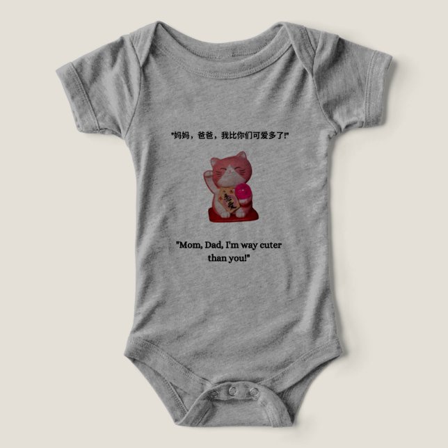 Cute Baby Bodysuit - Funny Baby Clothes  (Design Front)
