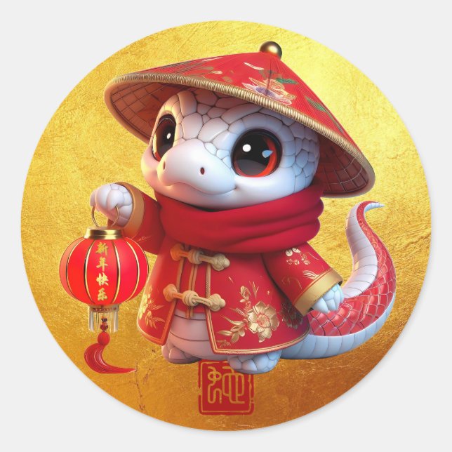 Cute Baby Snake Chinese New Year 2025 RS Classic Round Sticker (Front)
