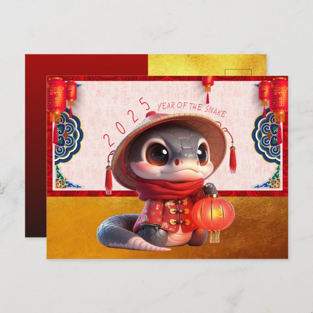 Cute Baby Snake Chinese New Year 2025 with texts P Postcard (Front/Back)