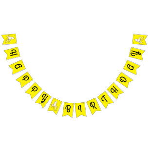 Cute Banana Kids Birthday Kawaii Bunting