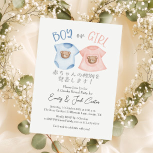 Cute Bear Baby Clothe Gender Reveal Boy or Girl Invitation