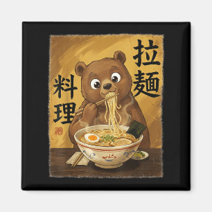 Cute Bear Eating Ramen Noodles Funny Japan Kawaii Magnet