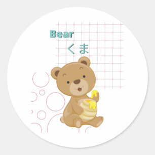 Cute Bear-Kawaii collection Classic Round Sticker
