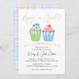 Cute Berry Cupcakes Boy or Girl Gender Reveal Invitation