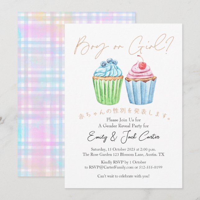 Cute Berry Cupcakes Boy or Girl Gender Reveal Invitation (Front/Back)