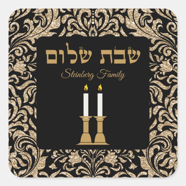 Cute Black and Gold Candles Hebrew Shabbat Shalom  Square Sticker (Front)